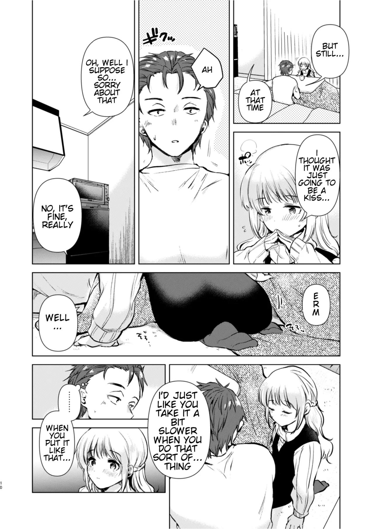 The Chronicles of Tsumugi-chan's Growth page 9 full