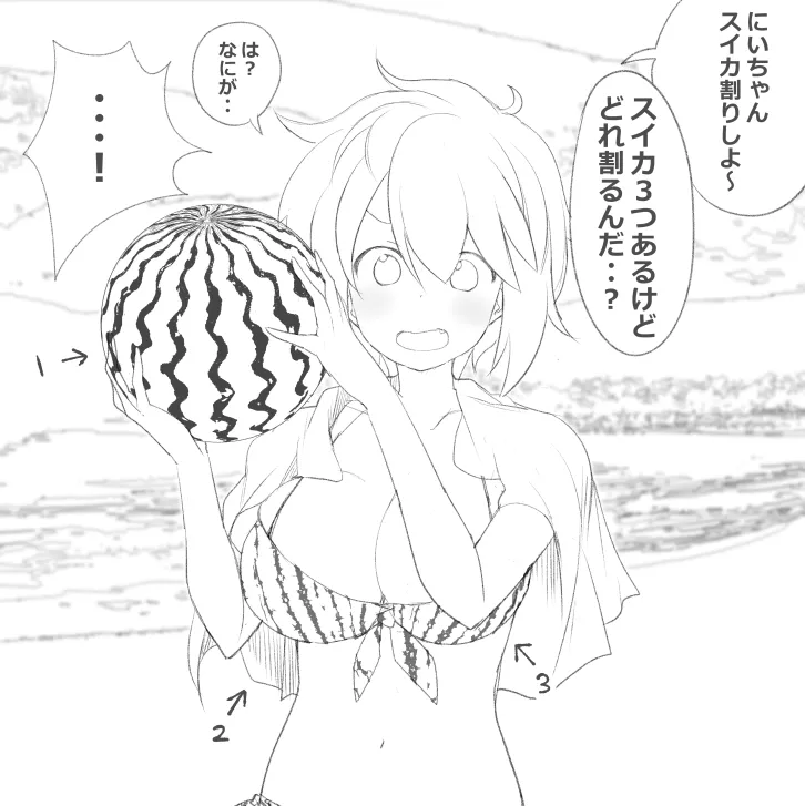 へにゃーん/Henyaan page 10 full