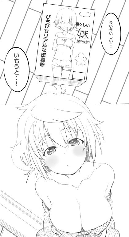 へにゃーん/Henyaan page 9 full