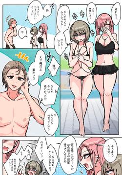 プールでみんながめちゃくちゃに！？？
