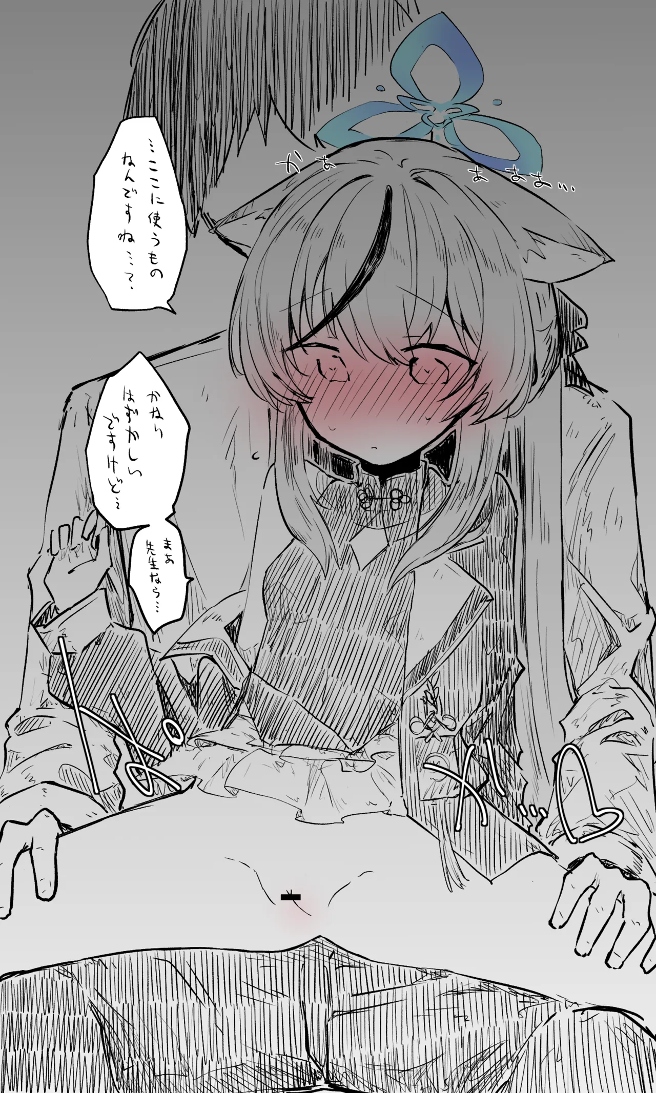ココナ公開分＋差分 page 2 full