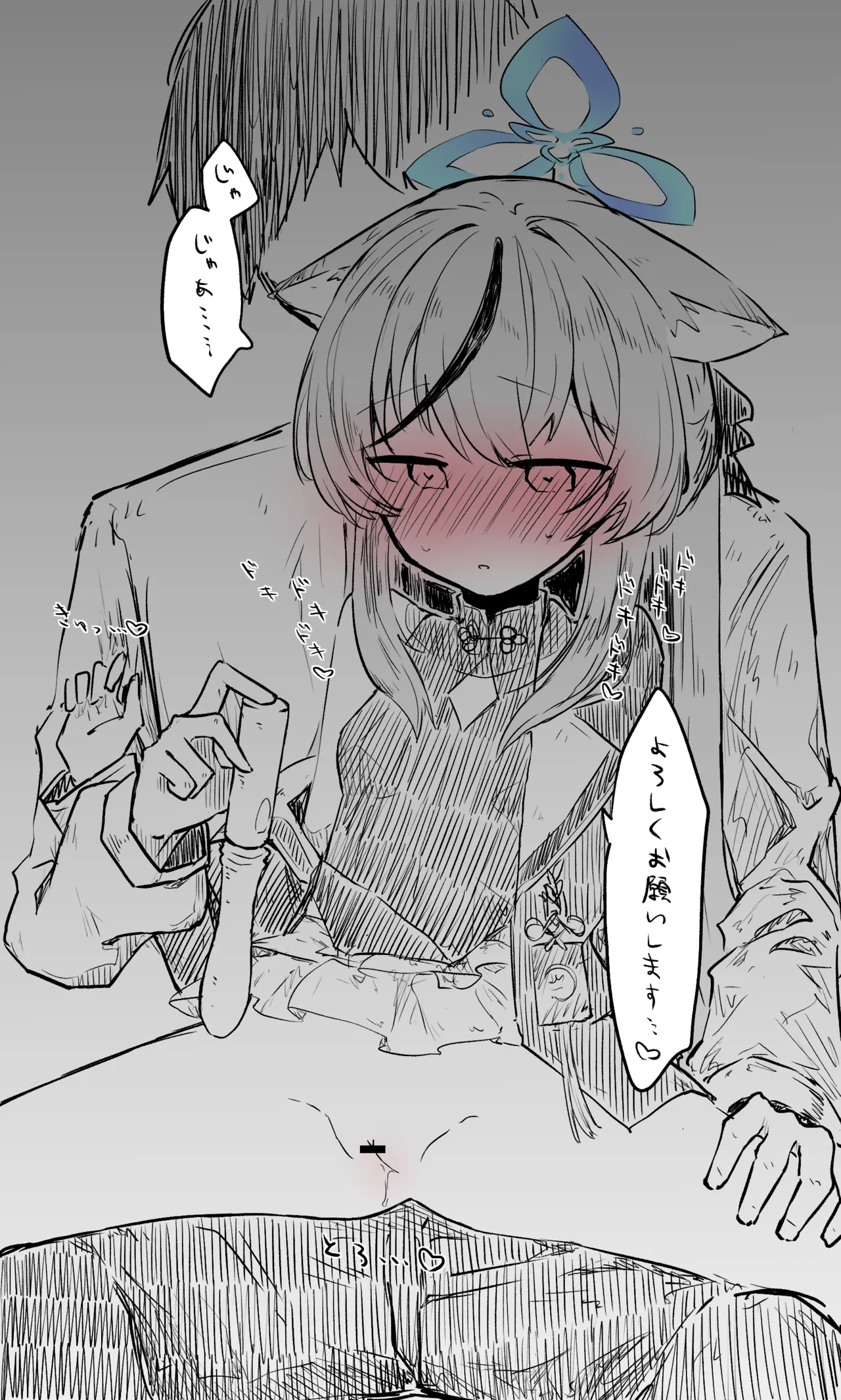 ココナ公開分＋差分 page 4 full