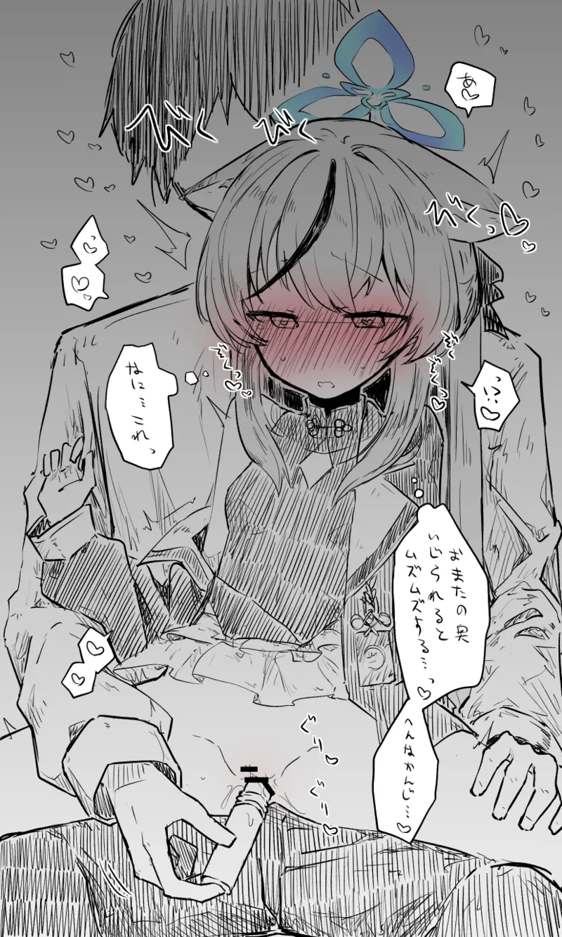 ココナ公開分＋差分 page 6 full
