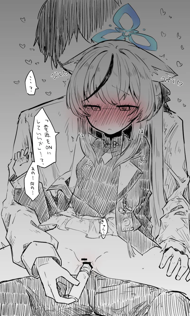 ココナ公開分＋差分 page 7 full