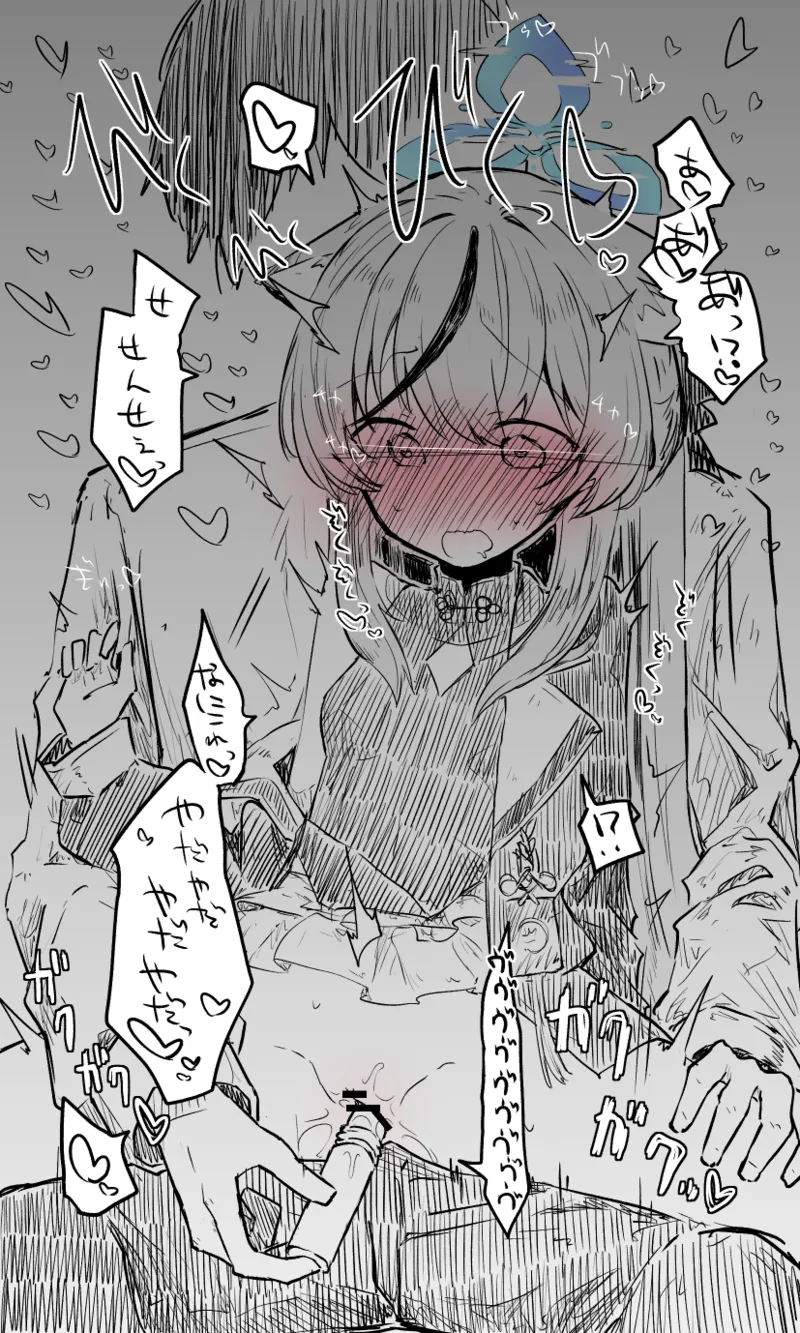 ココナ公開分＋差分 page 9 full