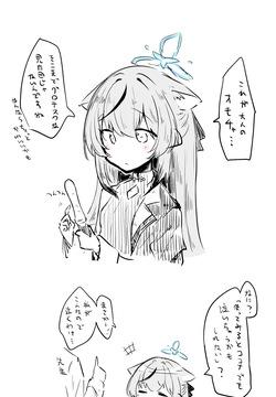 ココナ公開分＋差分