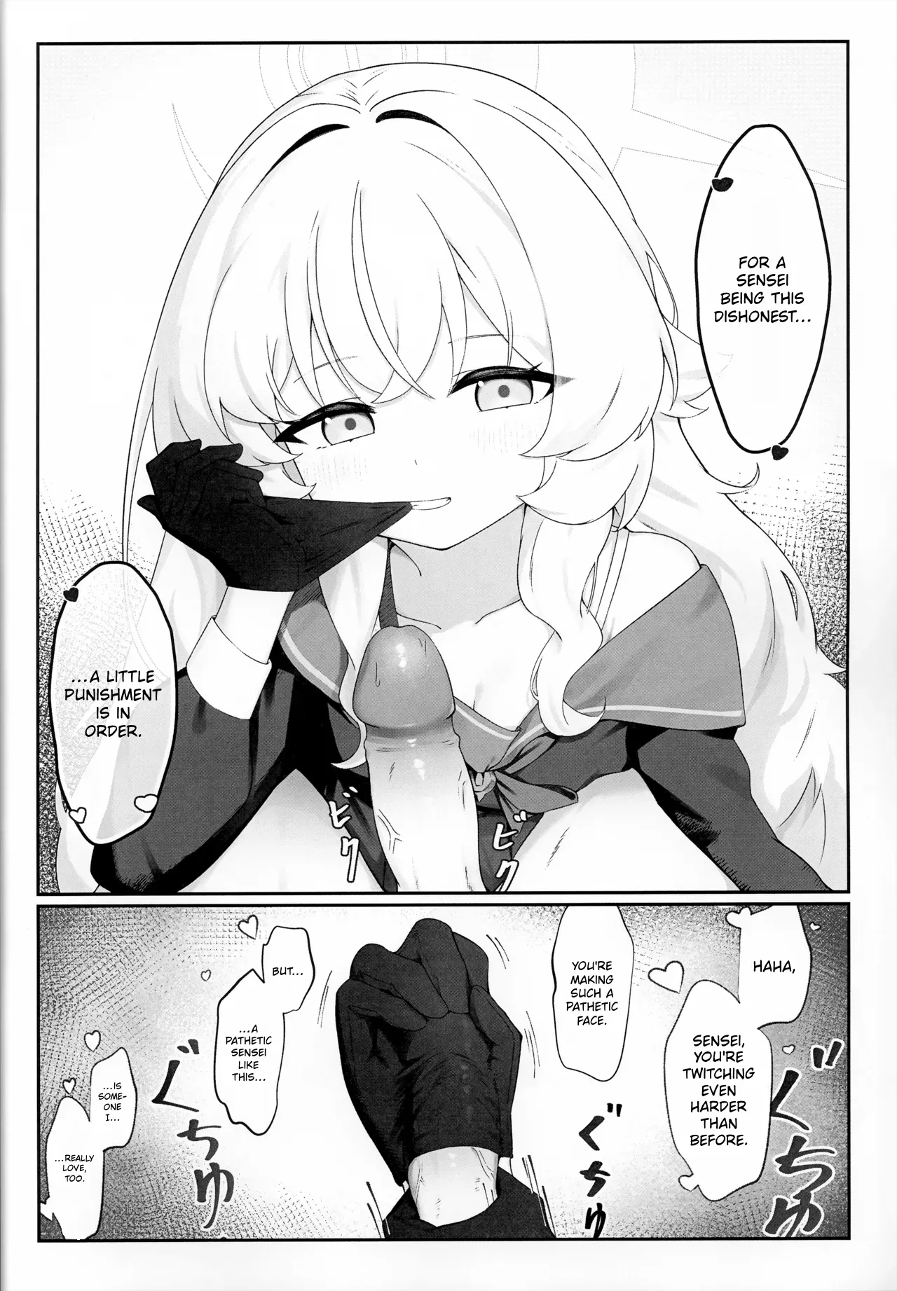 Yúzhě Zì Jiāng Vol. 1 | Fool's Mate Vol. 1 page 9 full
