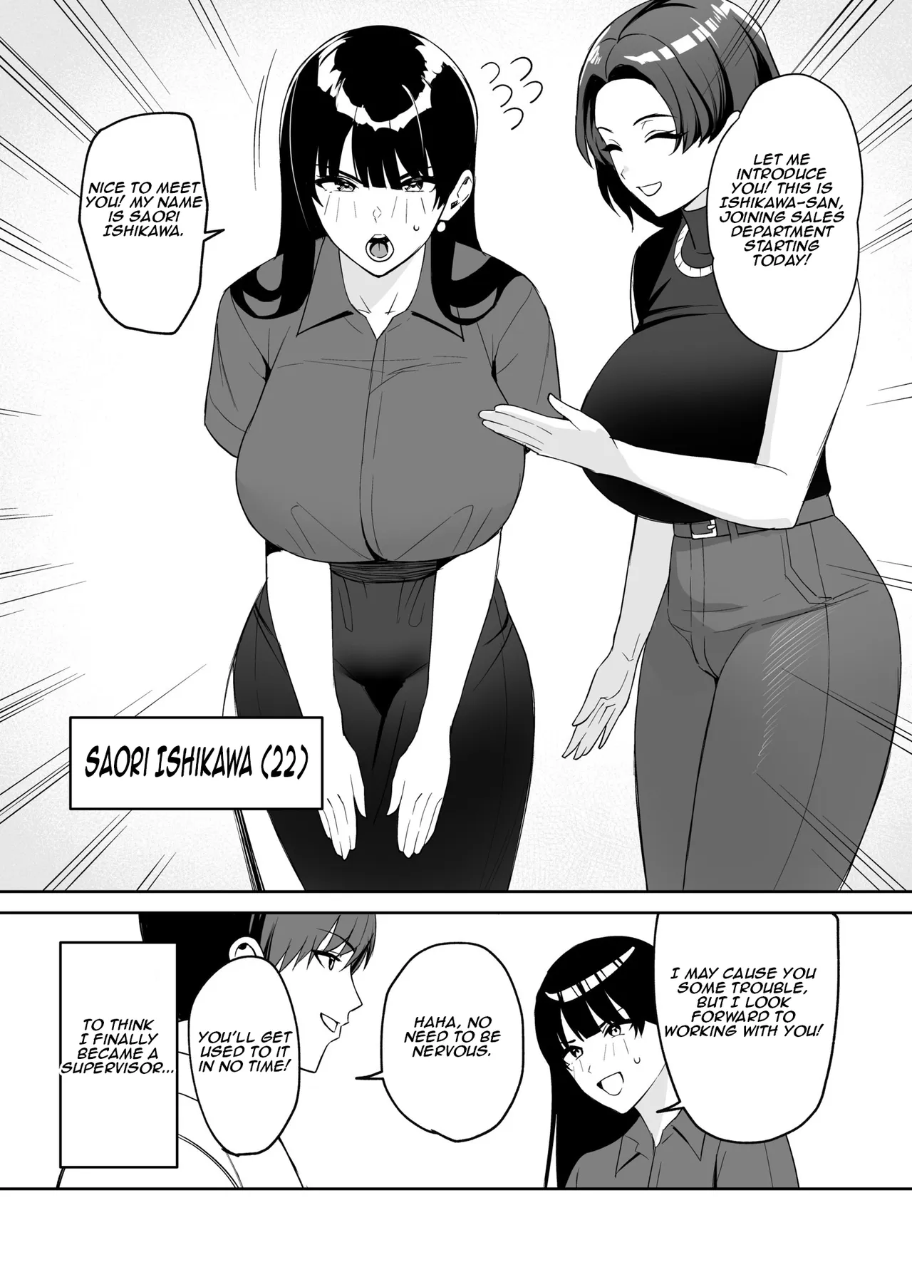 Gohoubi wa Karada de. ~Ero-sugi Fukuri Kousei wa Seishori-ka no Oshigoto~  | The Reward is the Body ~The Overly Lewd Employee Benefits of the Service Department~ page 3 full
