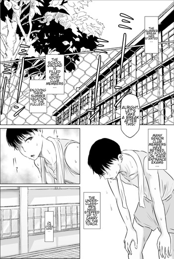 The School Nurse —Summer Break Edition— Introduction + Ms. Sakakibara in Winter + Ms. Sakakibara Does Whatever You Want + A Summer Reward cover