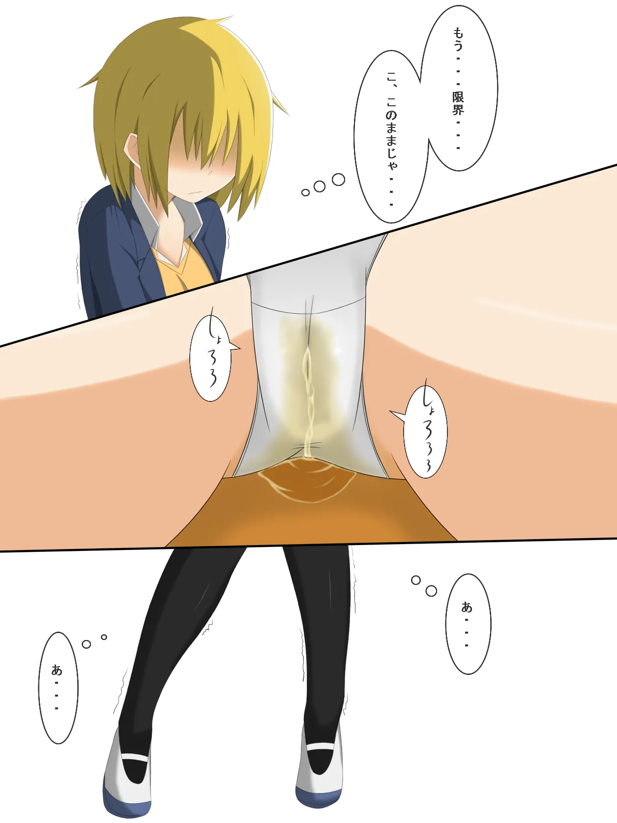 マーニー page 10 full