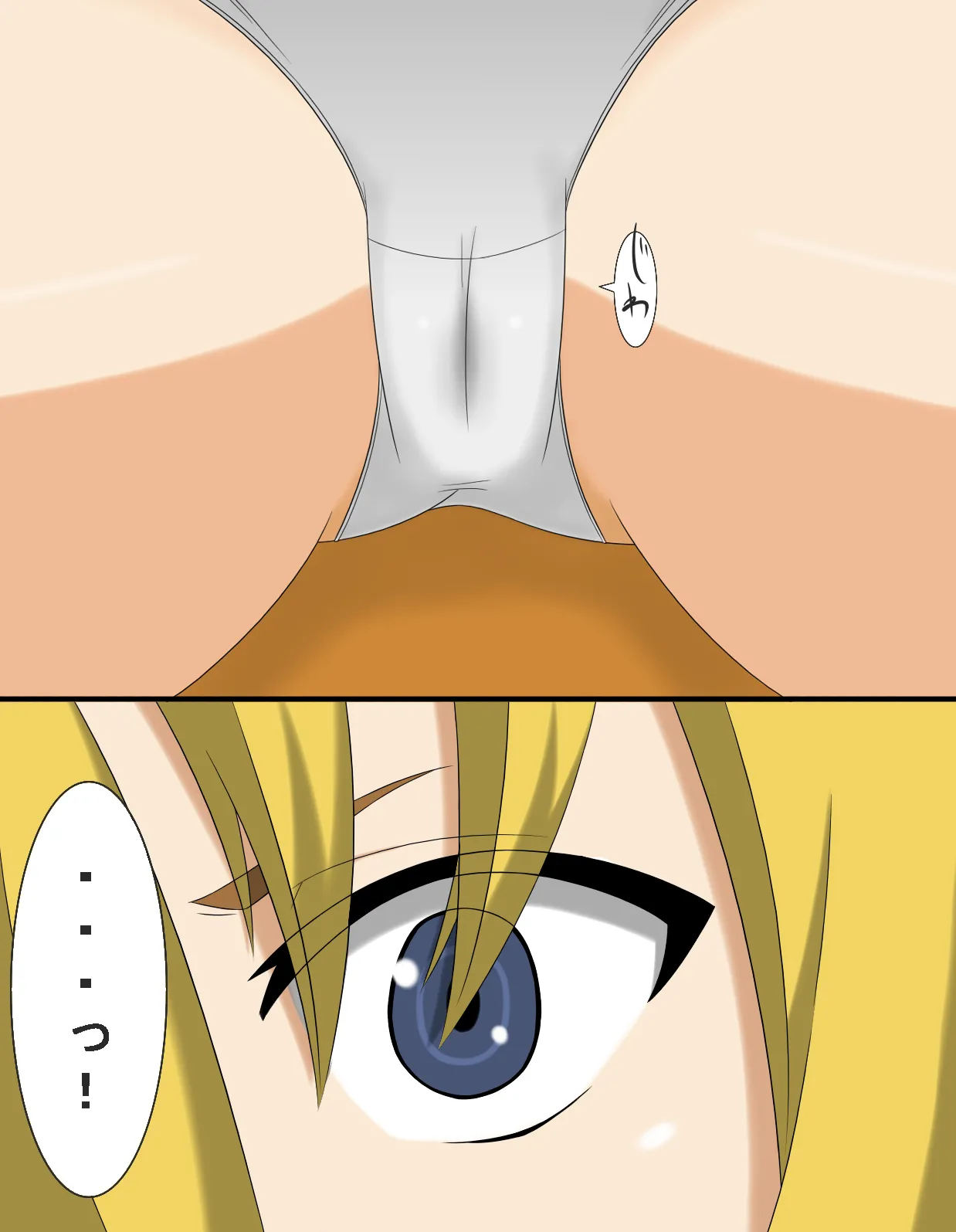 マーニー page 7 full