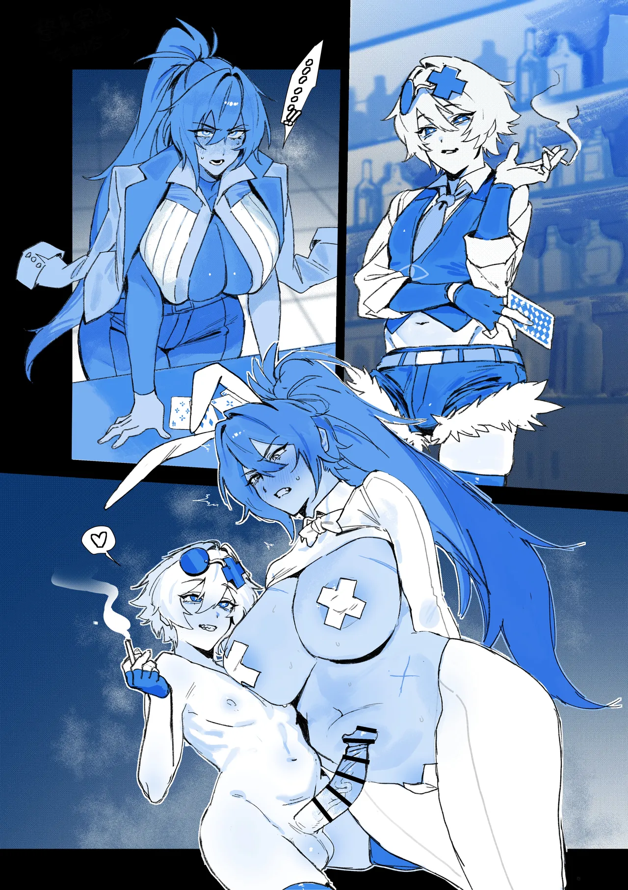 cicada_61 page 1 full