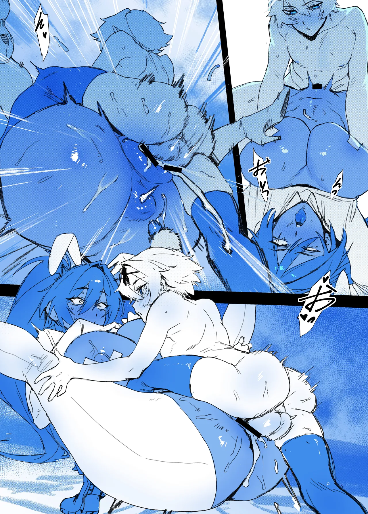 cicada_61 page 4 full