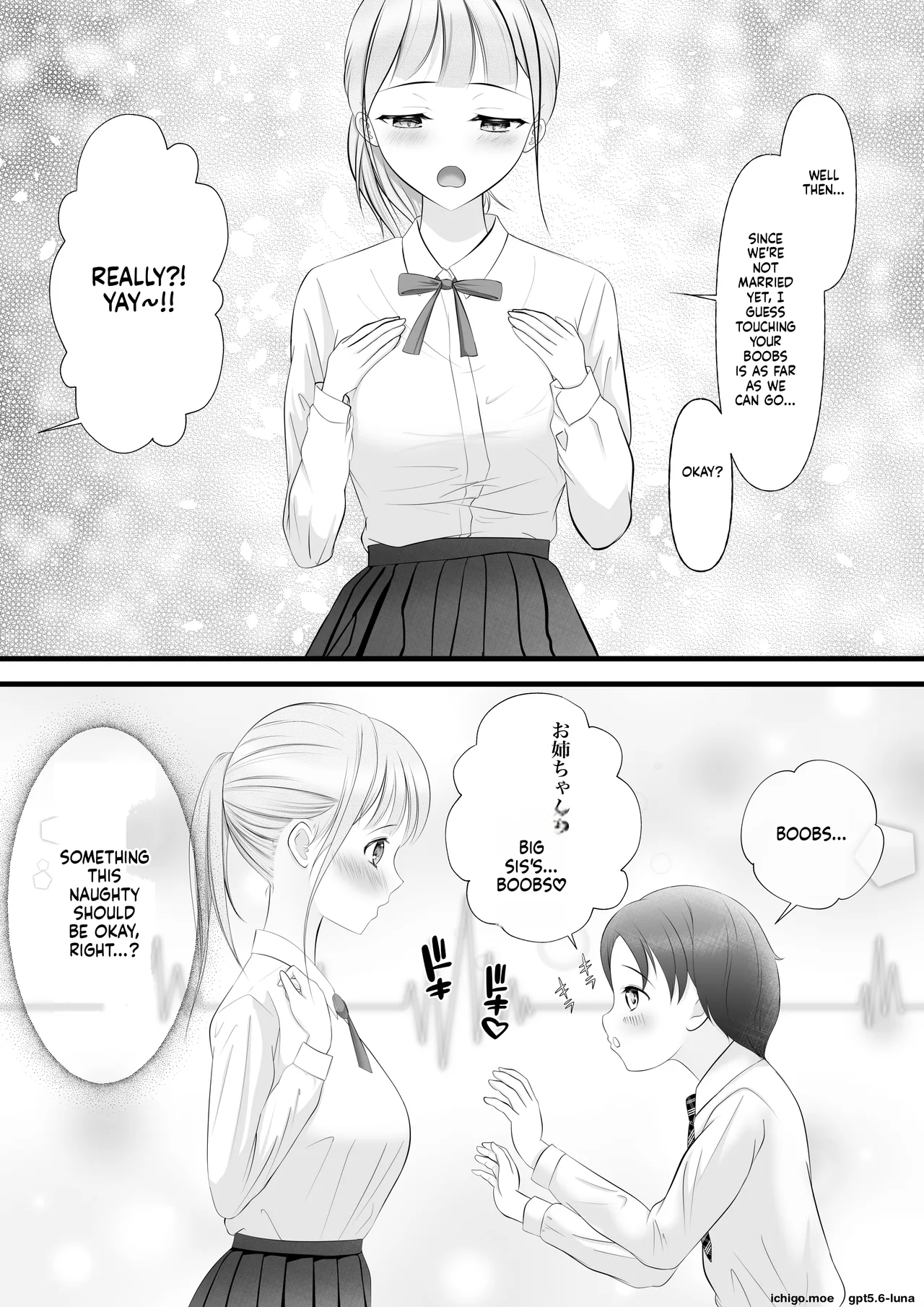 I Got an "Anything Coupon" from My Older Cousin... page 10 full
