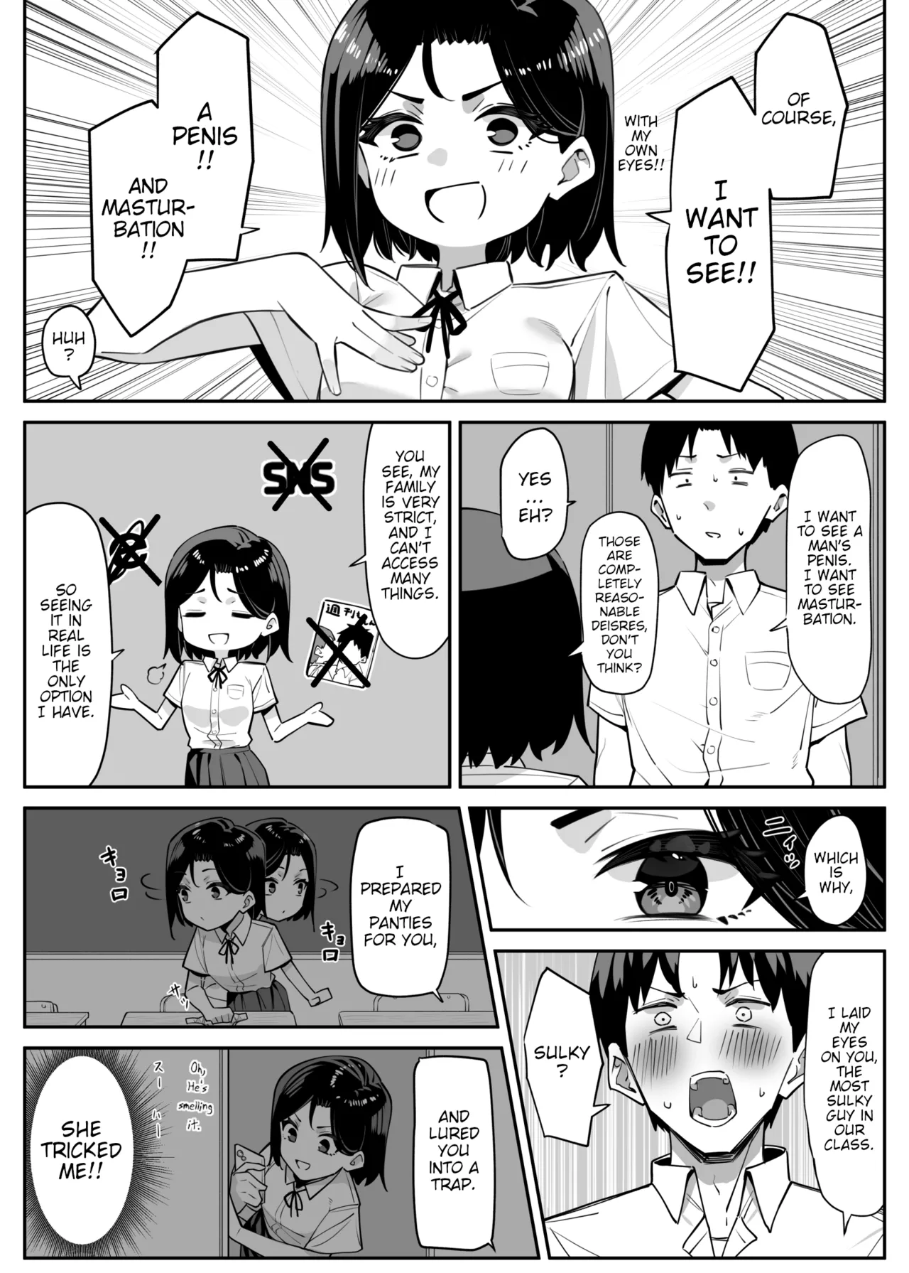 Yuutousei ni Onanie o Miseru Hanashi | A Story About Showing My Masturbation To An Honor Student . page 4 full