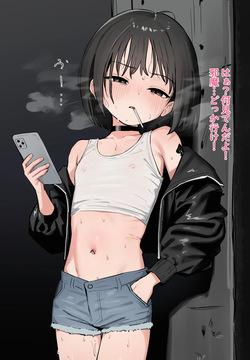 ある路上で客と出会うJ〇ちゃん♡