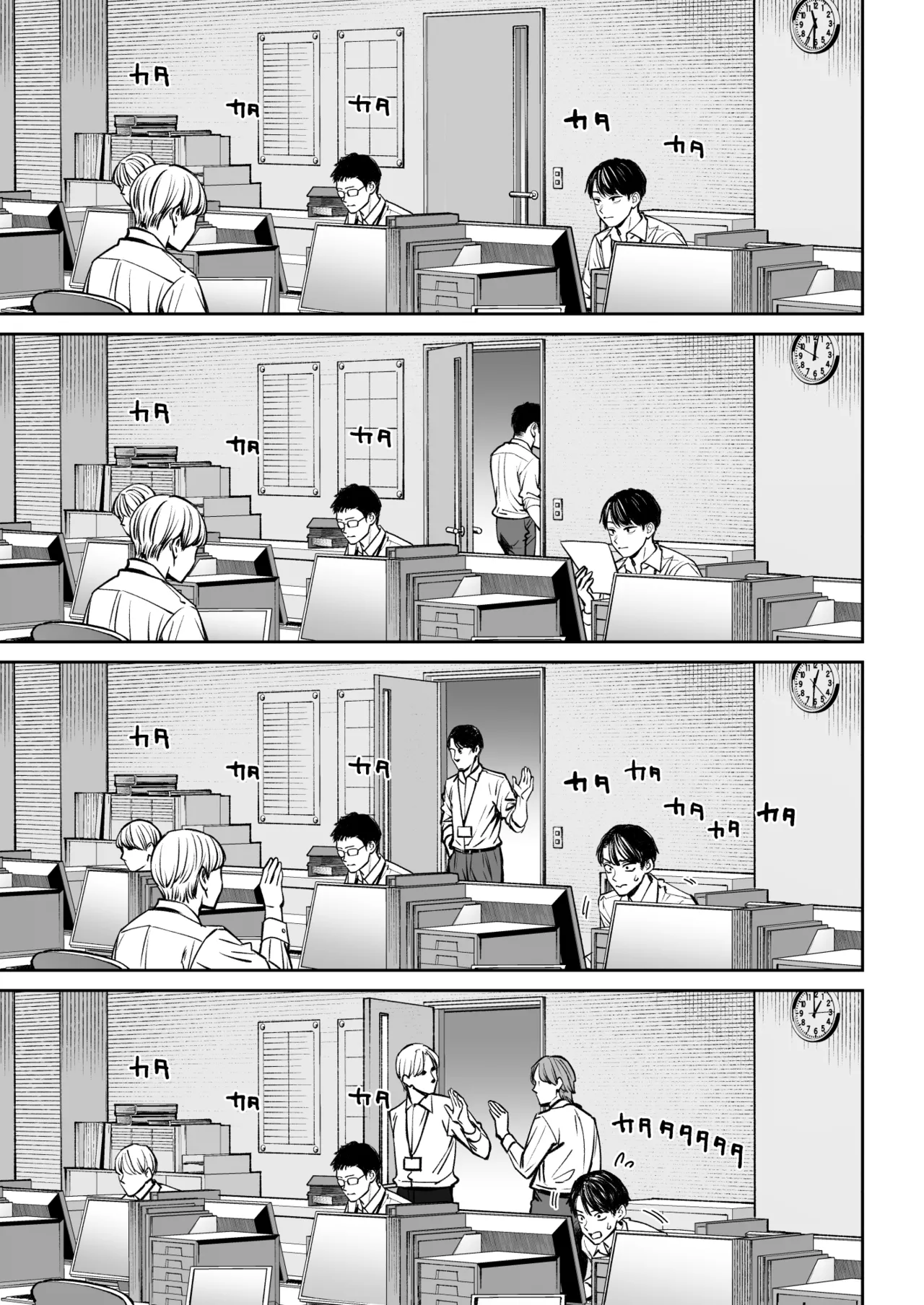 Black Kigyou no Kamin Shitsu ga Yari Beya ni Natteta Hanashi | La Historia de Como la Sala de Descanso de una Empresa Explotadora se Convirtió en una Habitación para Follar page 10 full