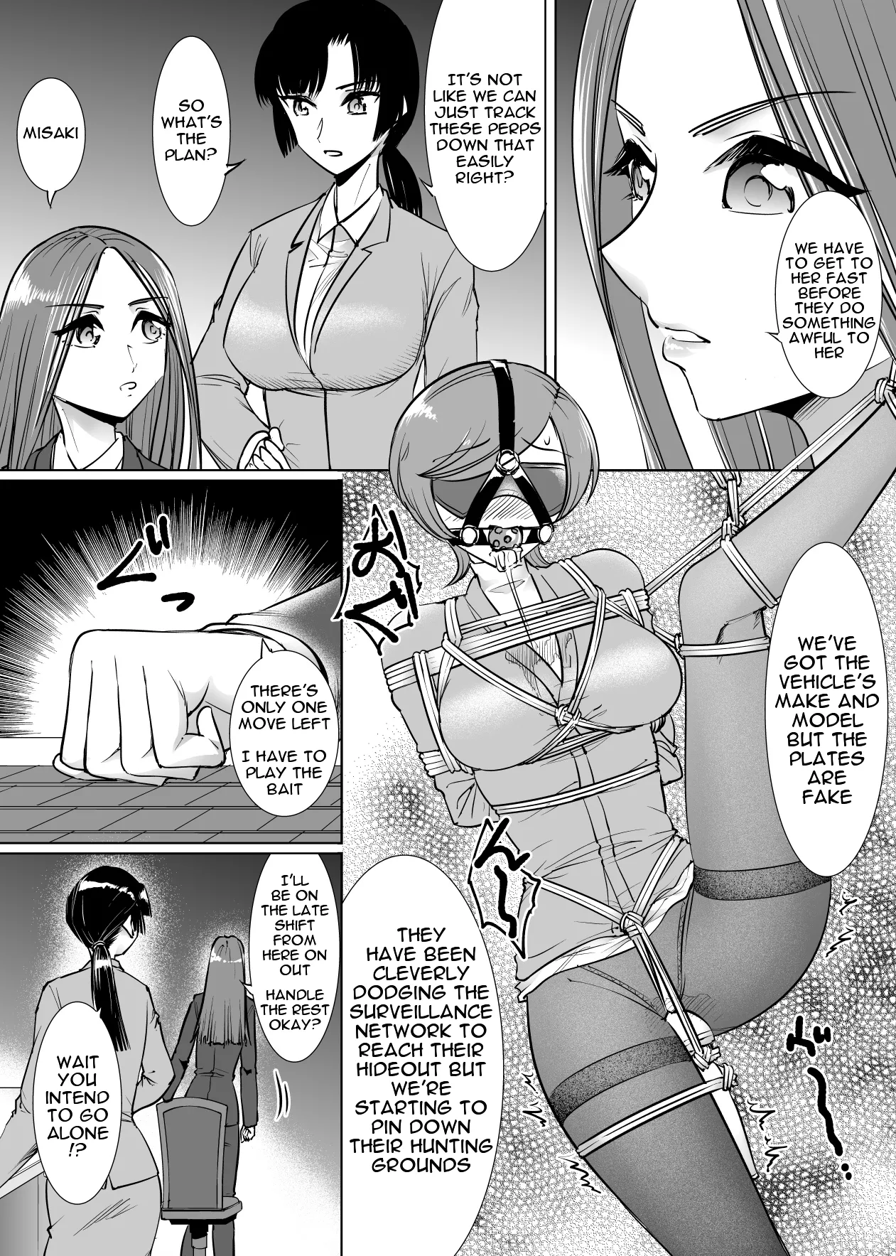 Rubber Squishy Investigator page 3 full