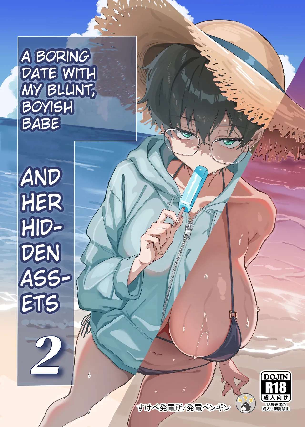 A Boring Date With My Blunt, Boyish Babe And Her Hidden Assets Part 2 page 1 full