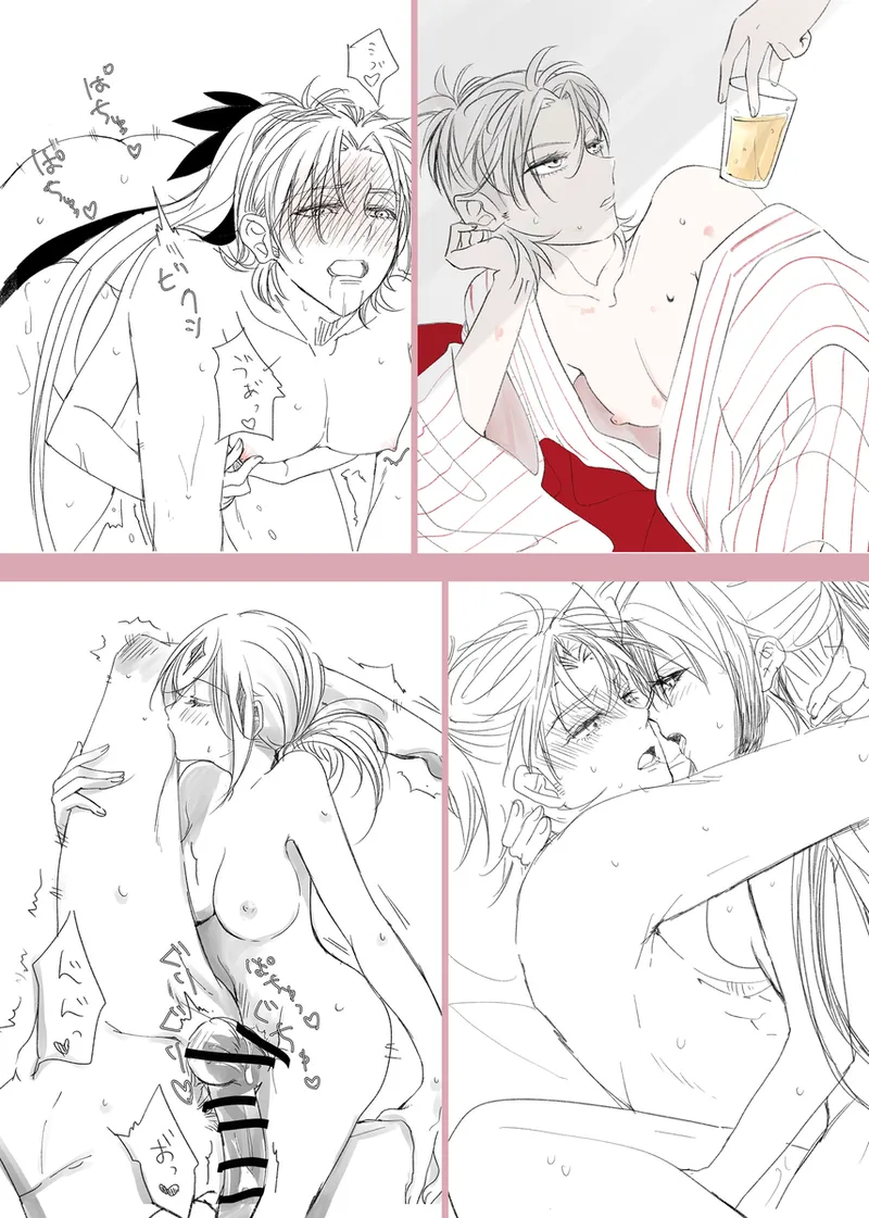 kei hare WEB sairoku hon page 5 full
