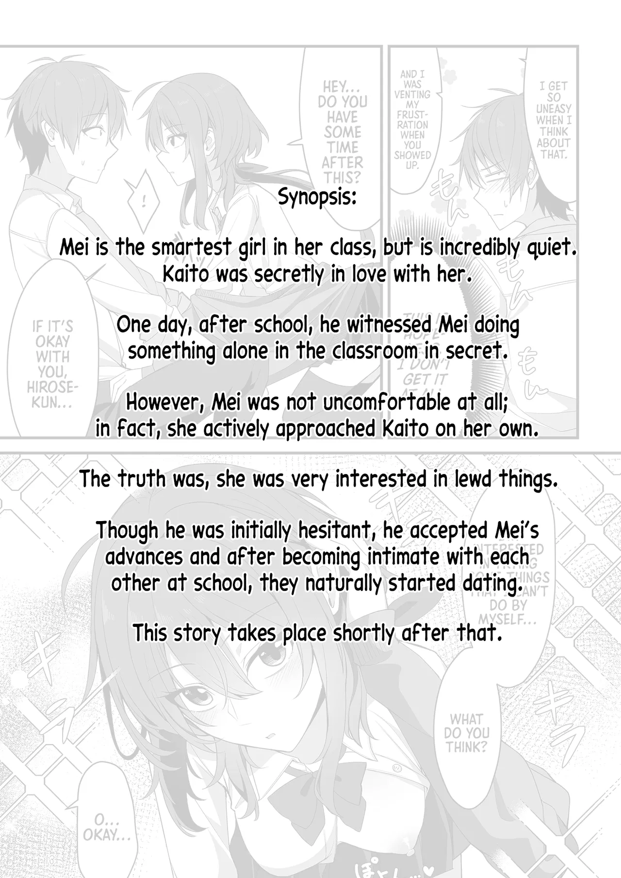 Sunaode kuuru nakimi ga suki koonai roshutsu-hen | I Like How Cool and Honest You Are: School Exhibitionism Chapter page 2 full