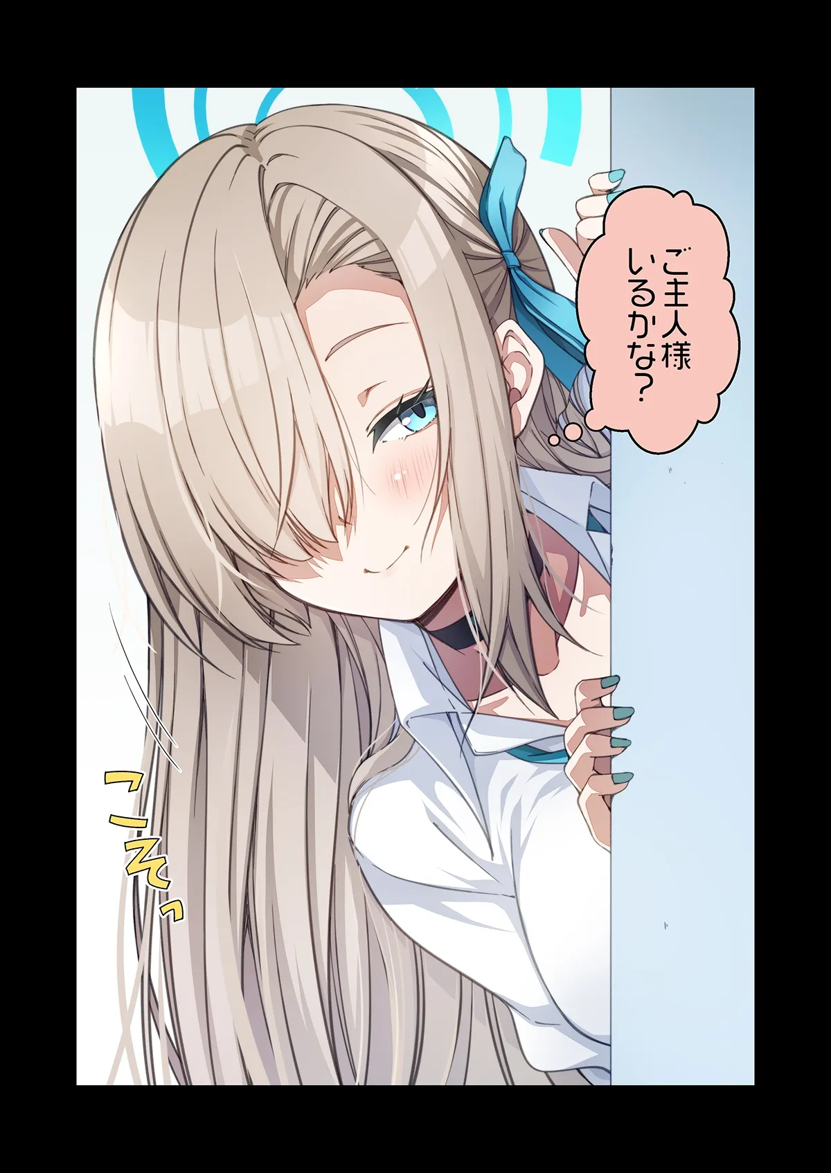今回は、アスナにお返しでナデナデしてあげる話…のつもりが！？ page 1 full