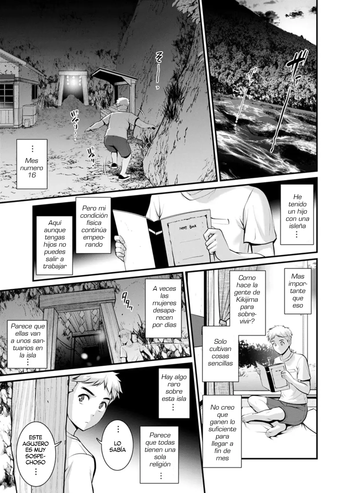 Meshibe no Nomikomi yuku Hate ni  • Meshibe no Sakihokoru Shima de 2 | Una Isla donde florecen los Pistilos 2 page 1 full