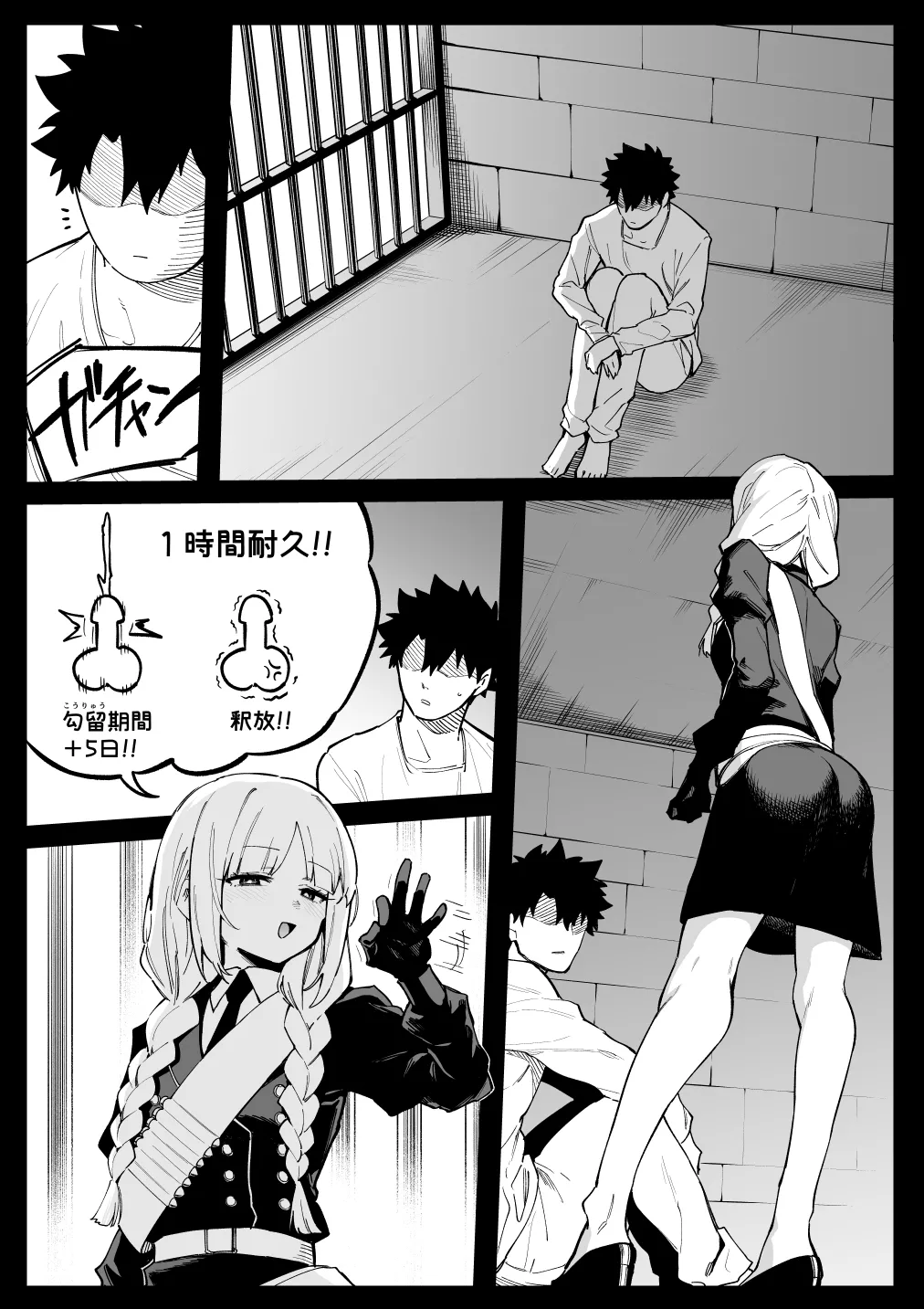 Francesca page 2 full