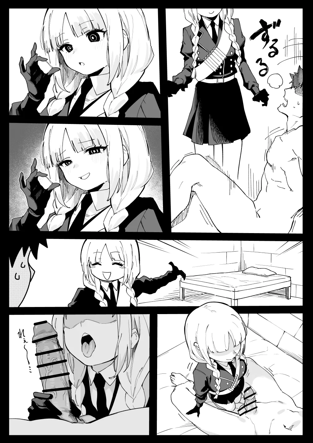 Francesca page 4 full