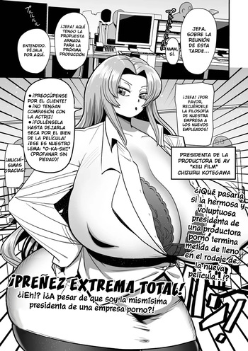 ¡PREÑEZ EXTREMA TOTAL! ¿¡Eh! ¡¿A pesar de que soy la presidenta de una productora porno! cover