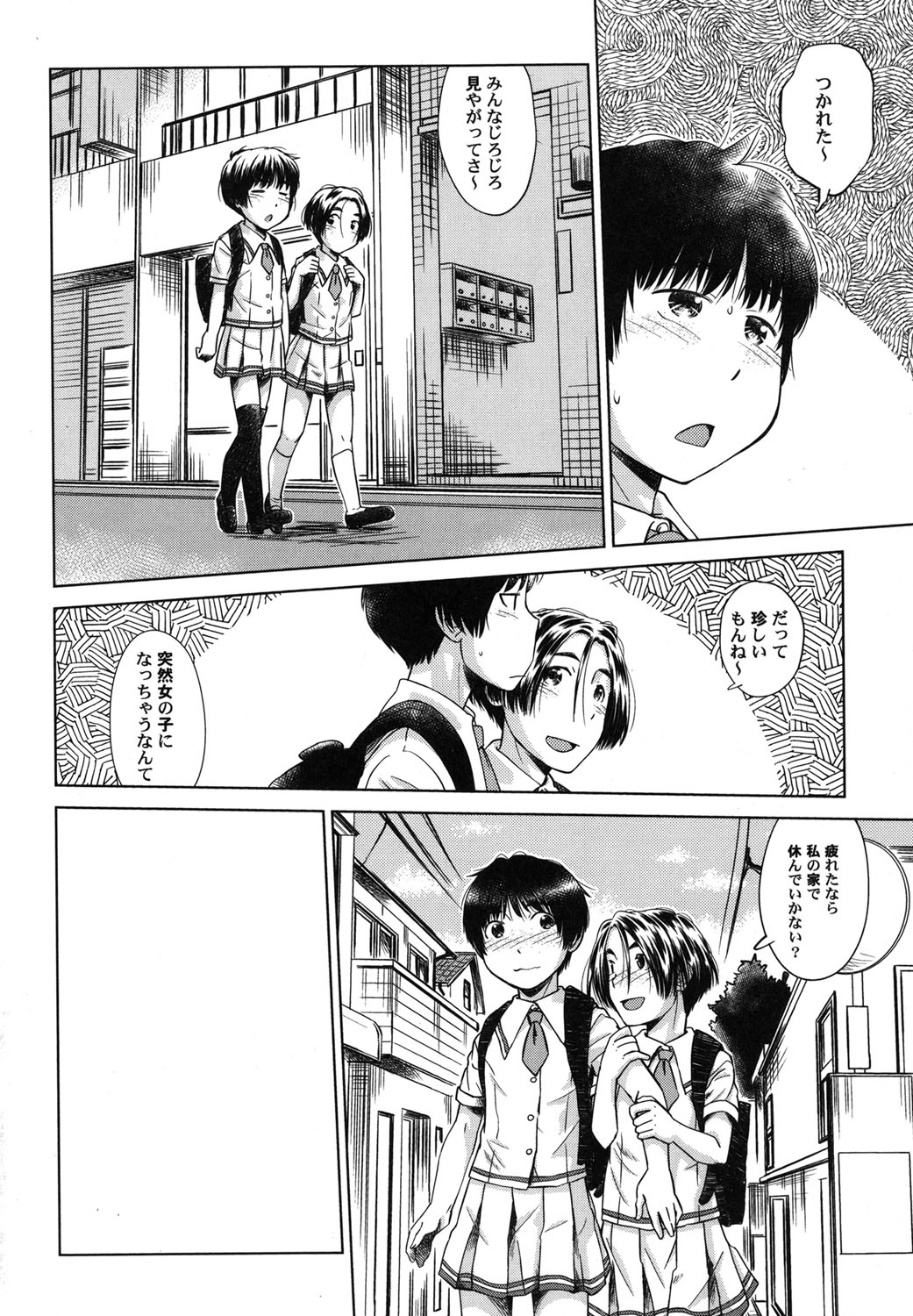 PetaFeti. 22 page 7 full