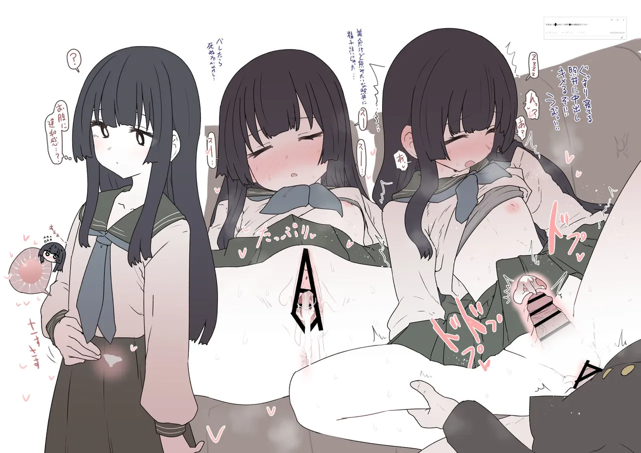 terui page 1 full