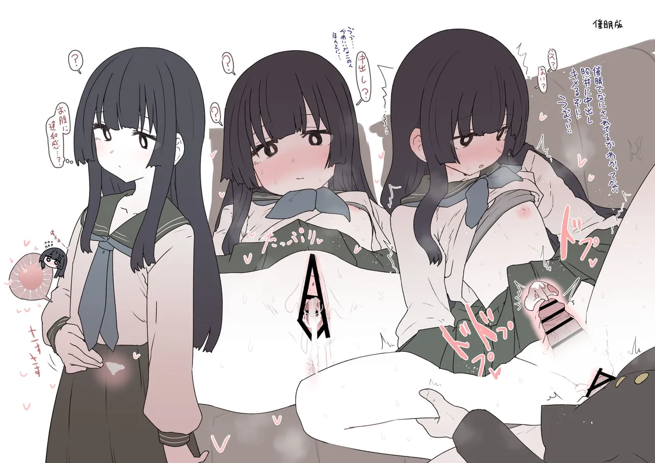terui page 2 full