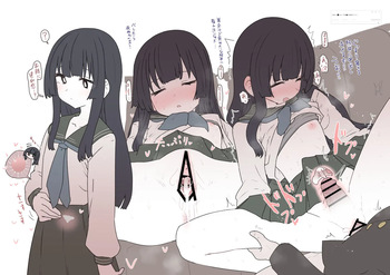 terui cover