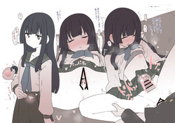 terui