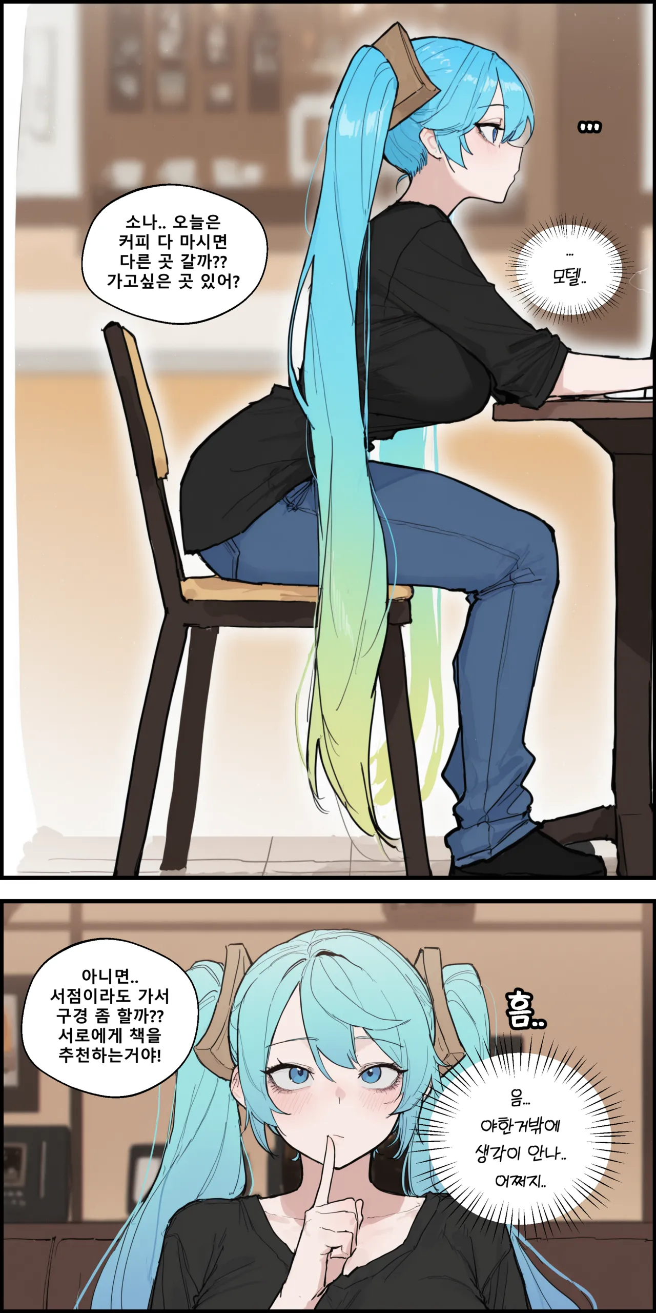 Dating a sexually savage Sona page 5 full