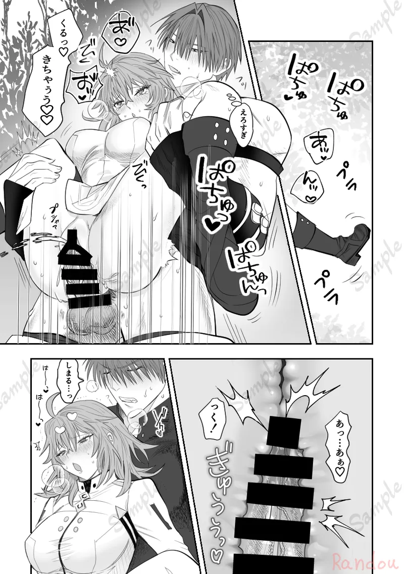  page 10 full