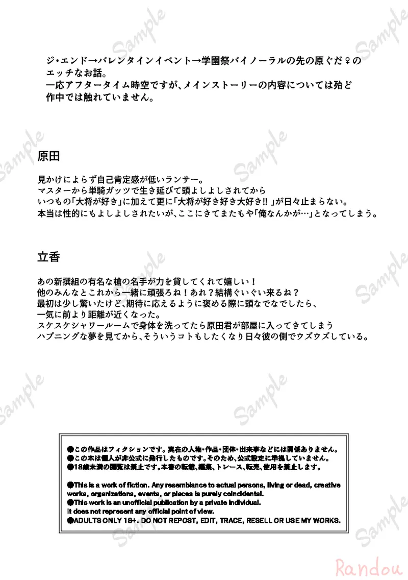  page 2 full