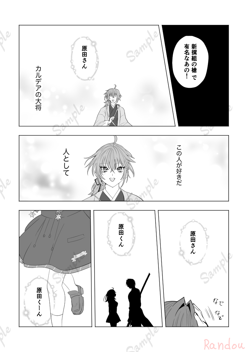  page 3 full