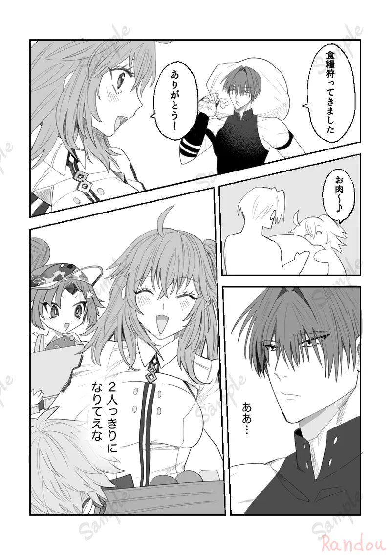  page 4 full