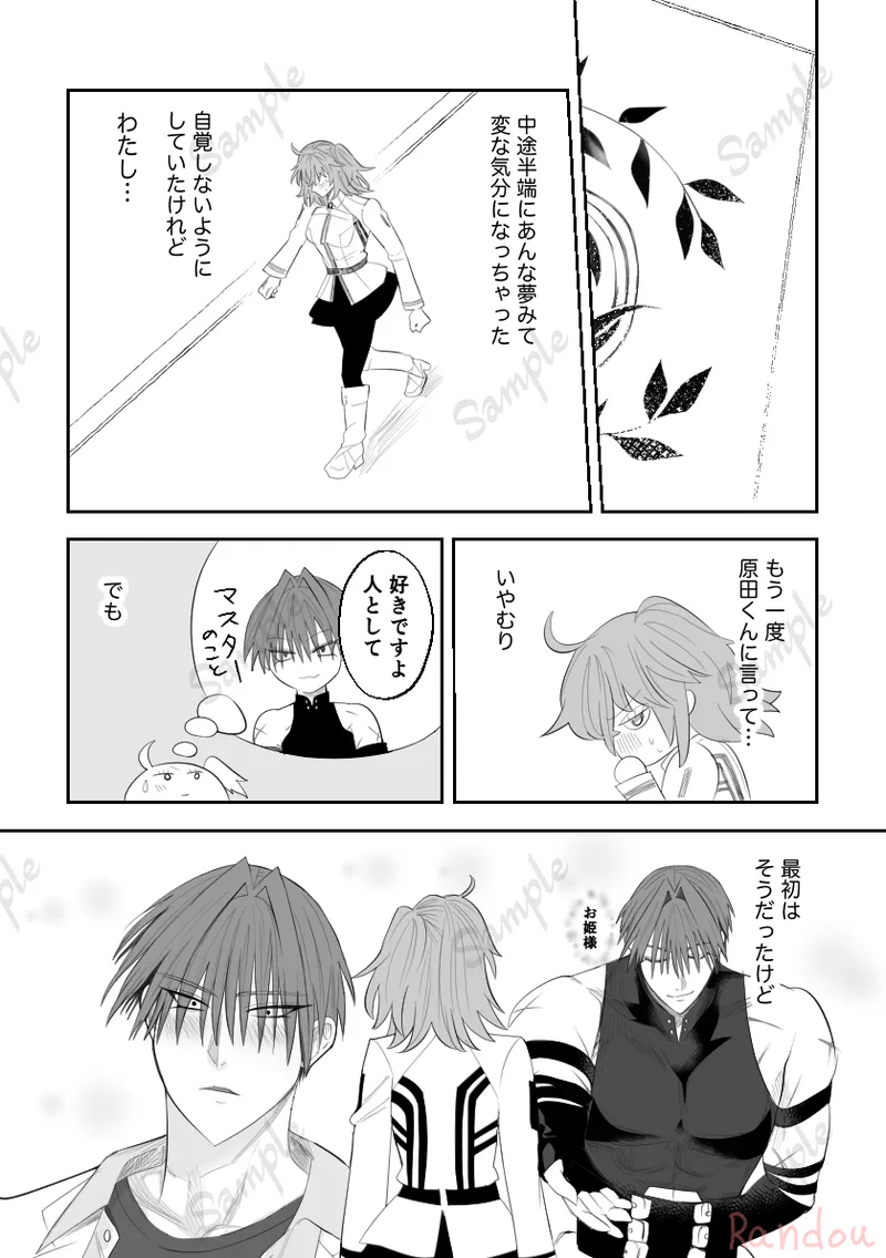  page 5 full