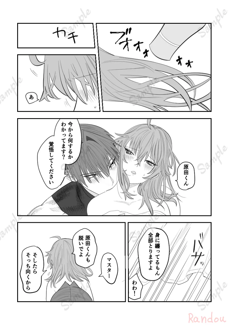  page 6 full