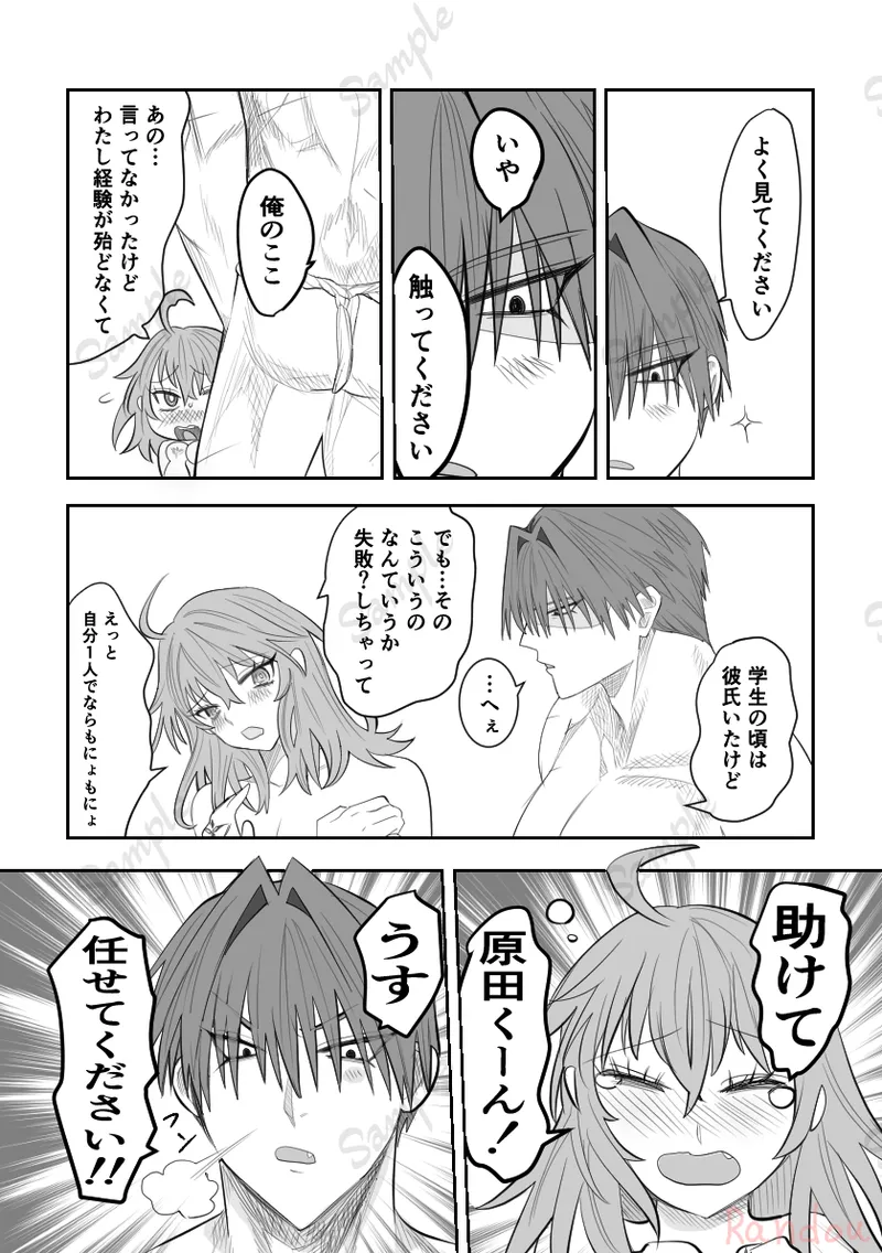  page 8 full