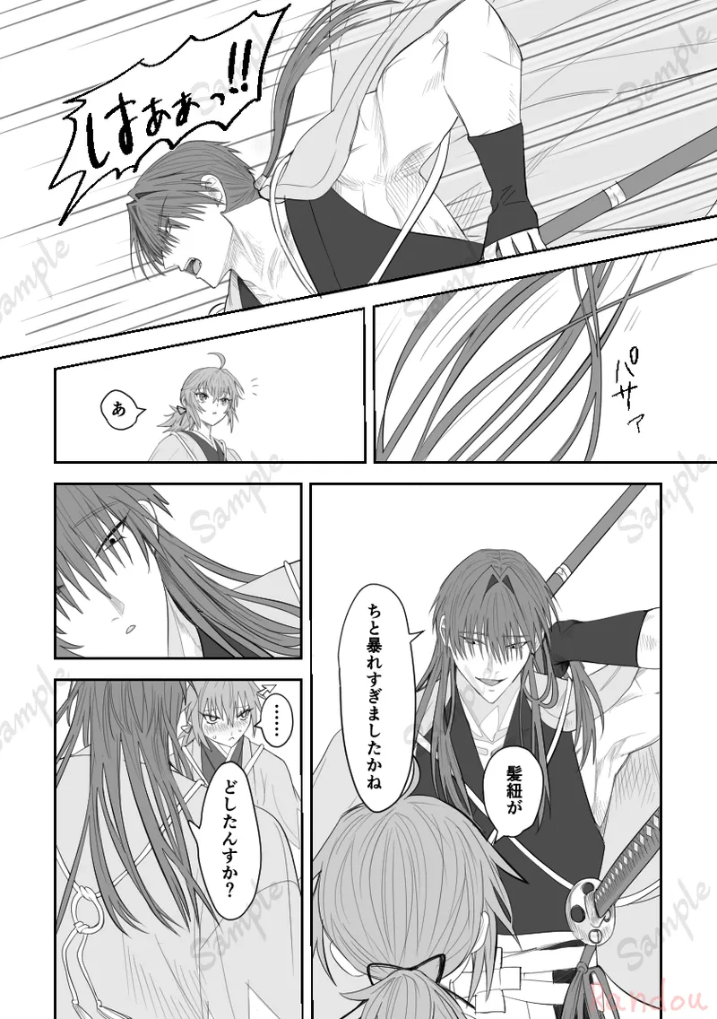  page 9 full