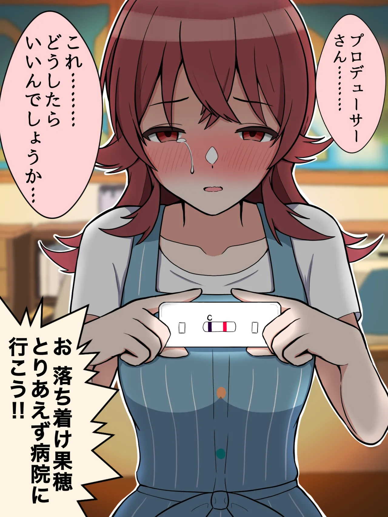 ＋ page 1 full
