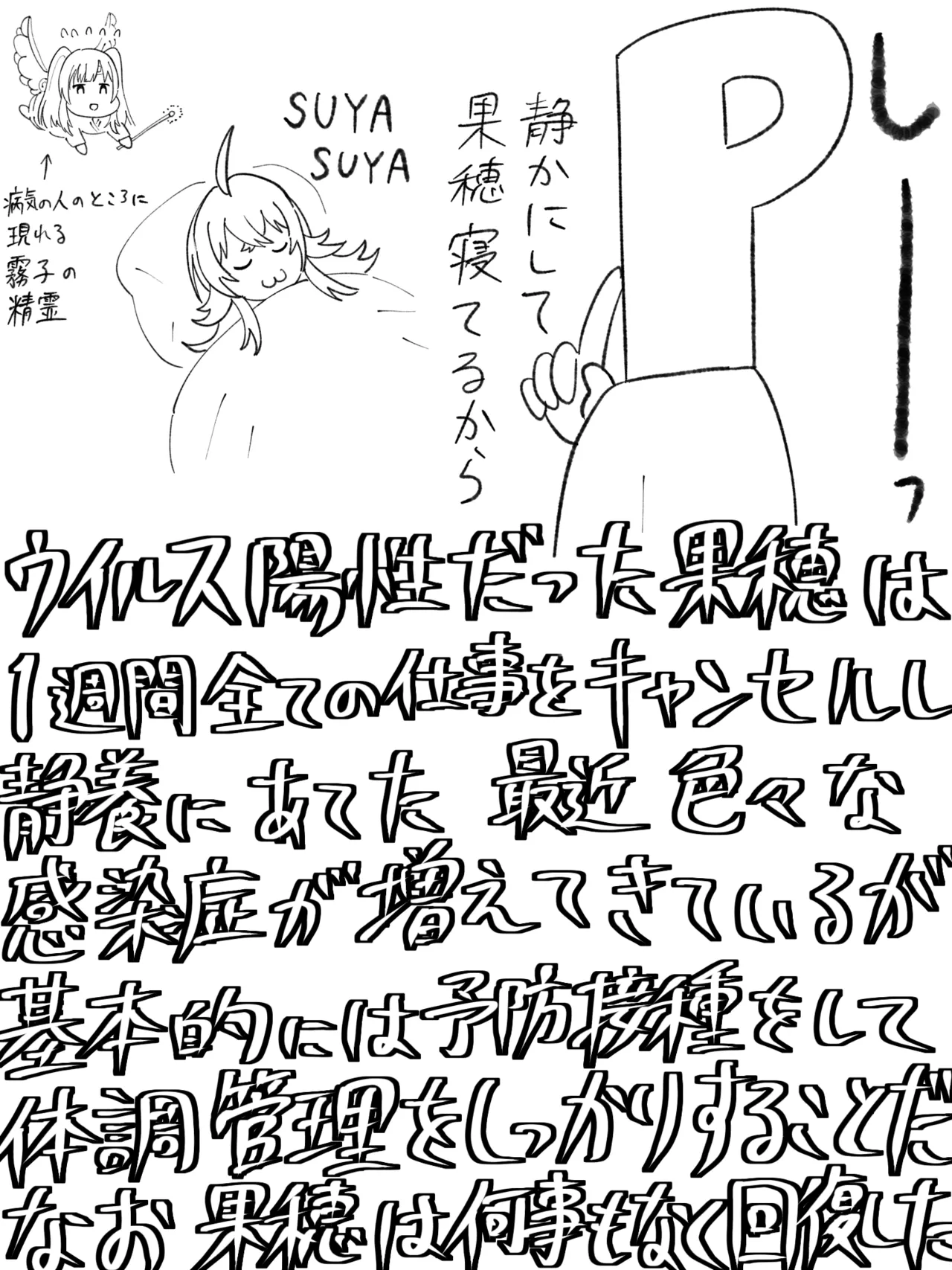 ＋ page 2 full