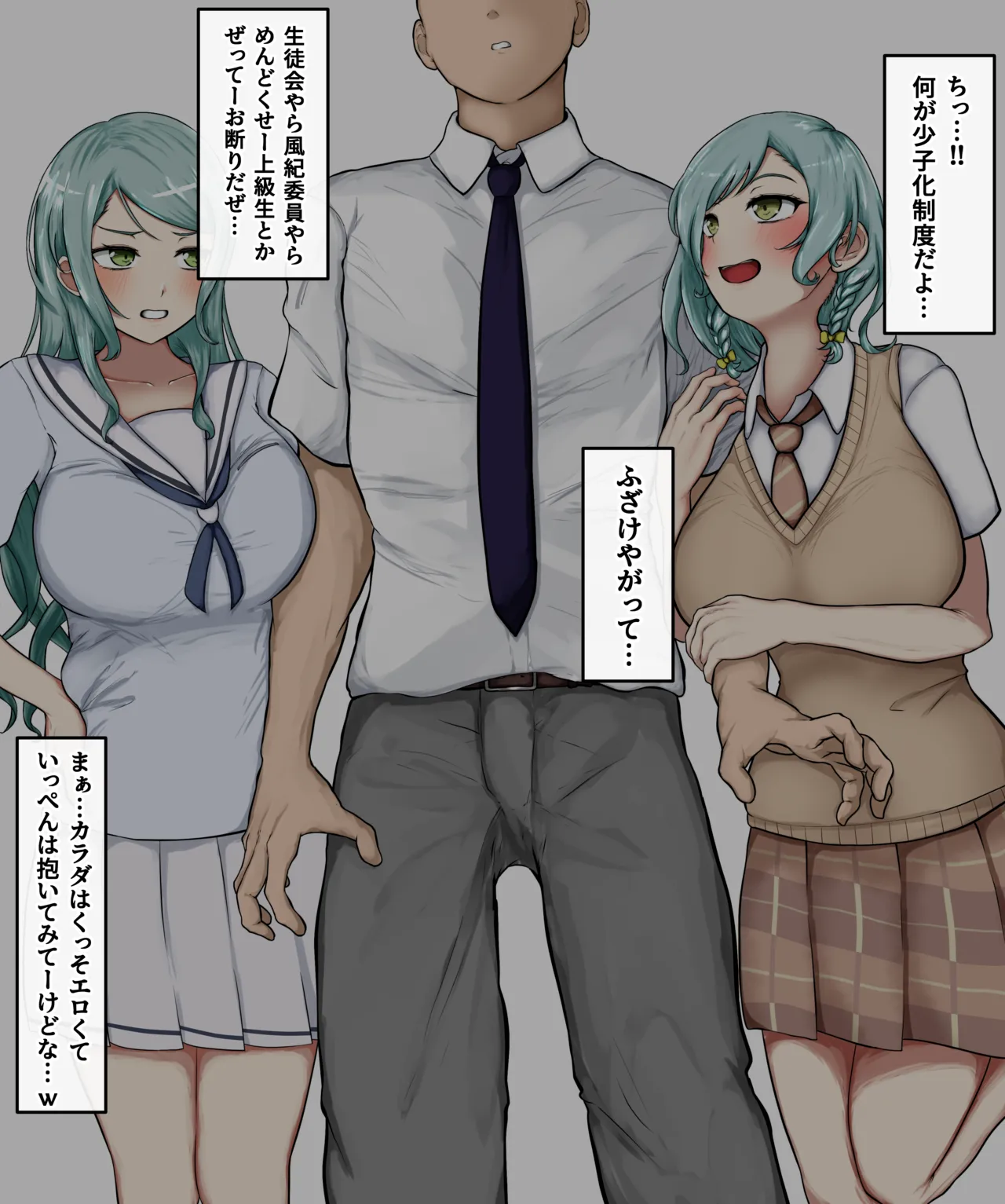 さよひな 明るめ♥ page 4 full