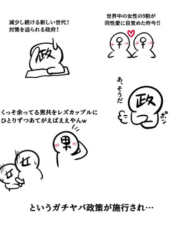 さよひな 明るめ♥
