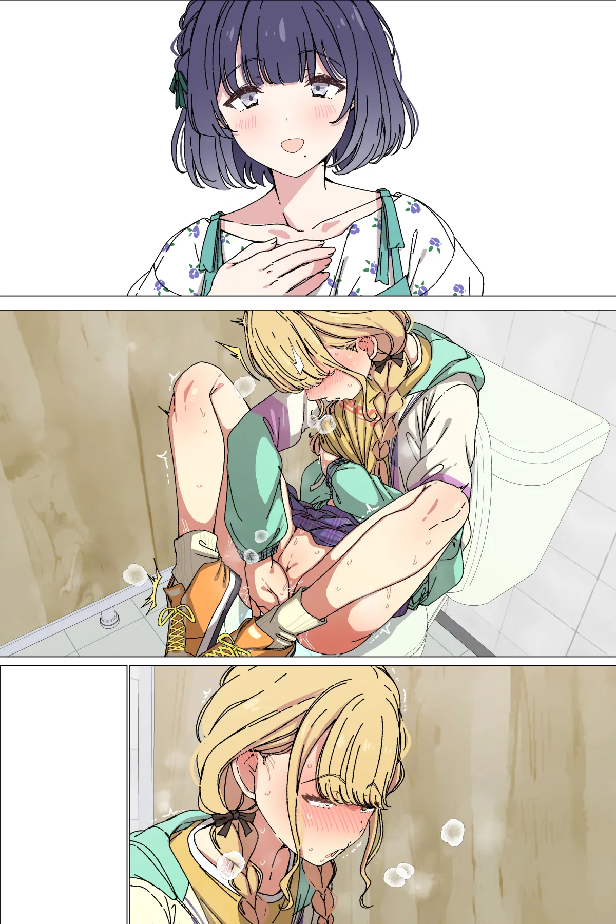 ことみす page 7 full
