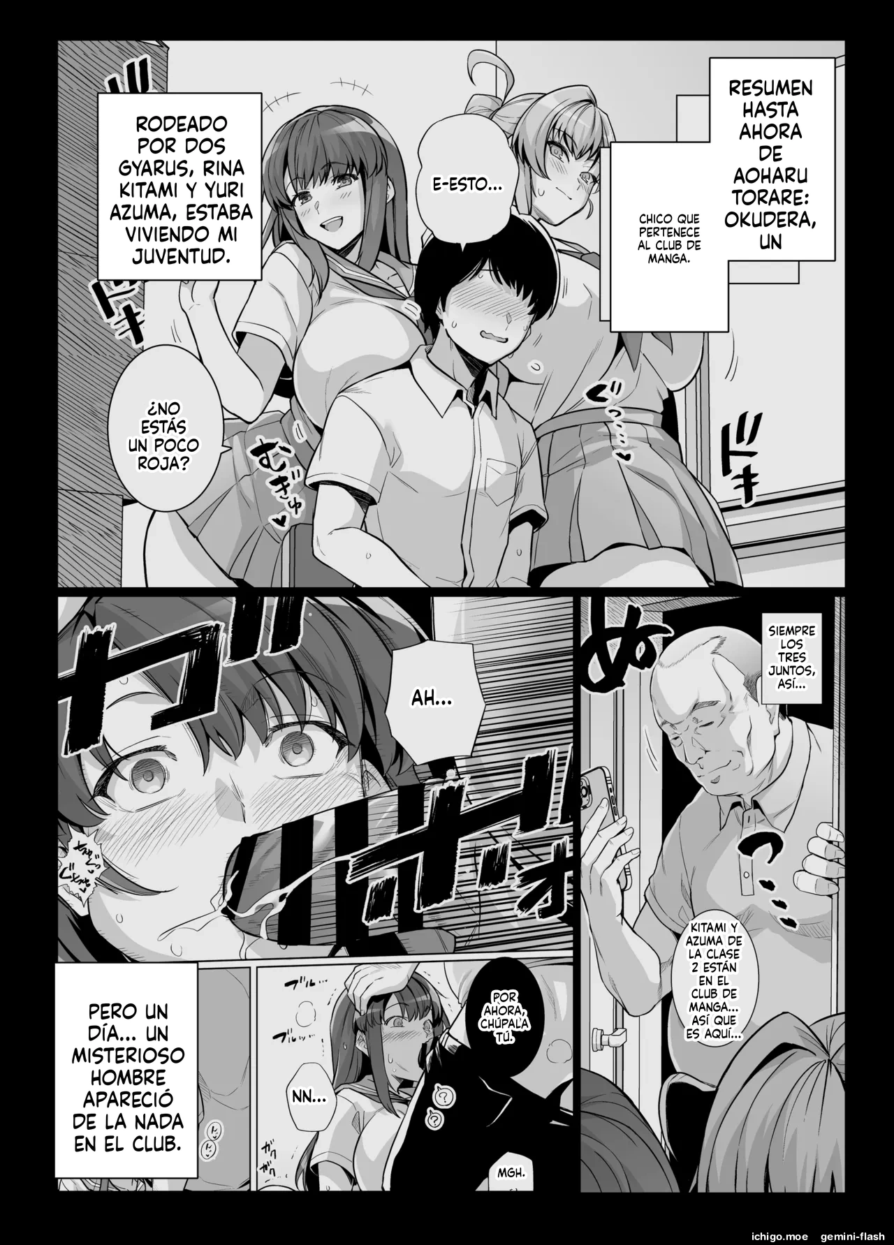 AOHARU TORARE 2  MTL page 2 full
